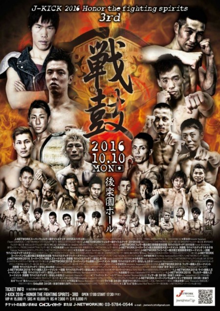 wpid-x201609141553313_fb_img_1473738910707