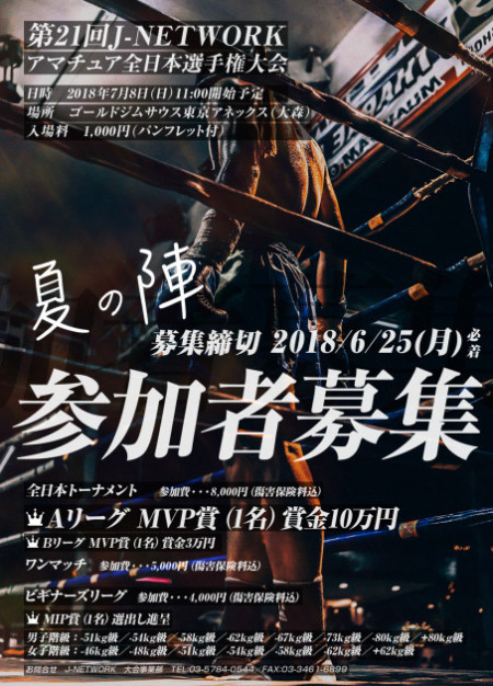 o0453063014200709072